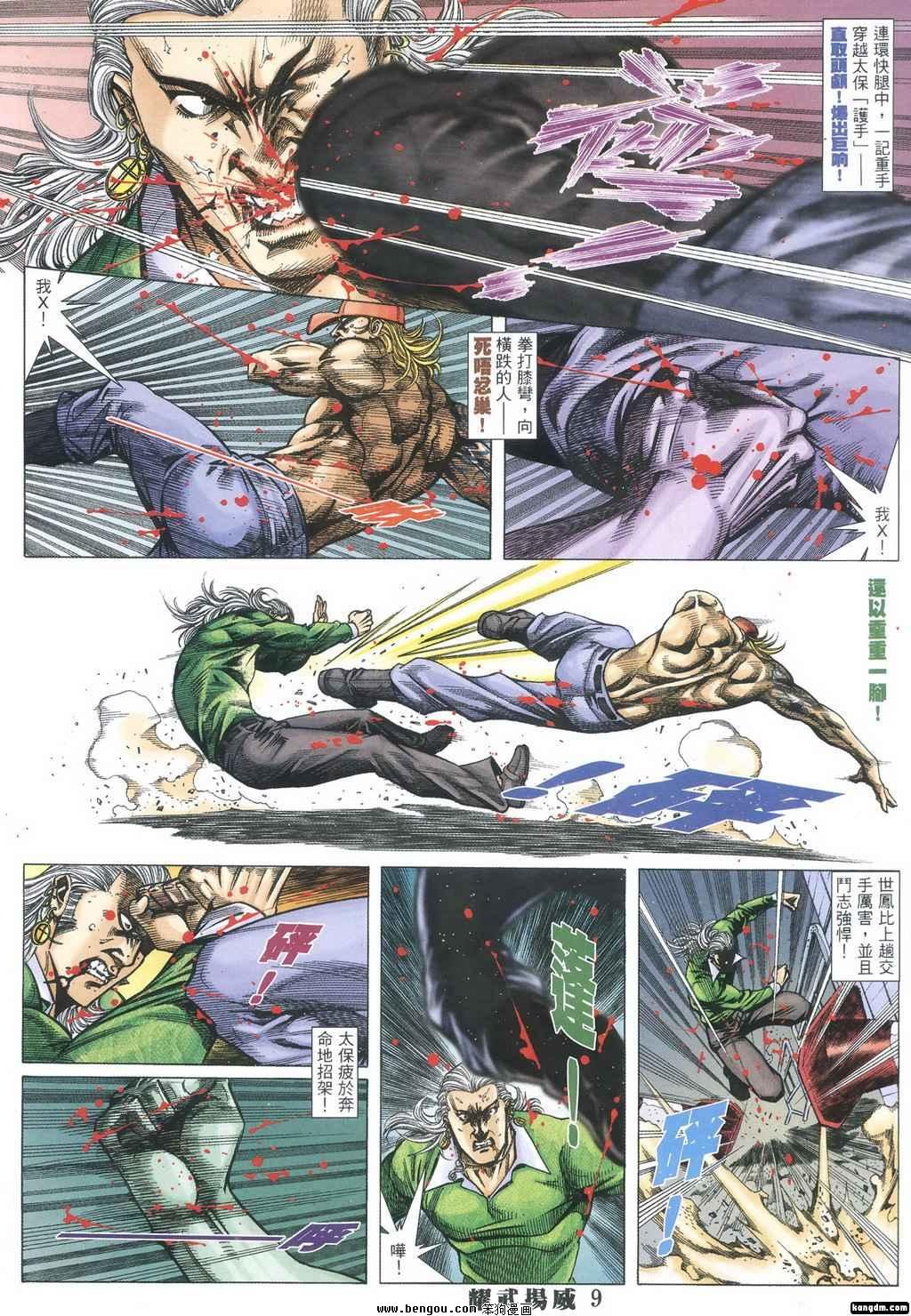 第352话