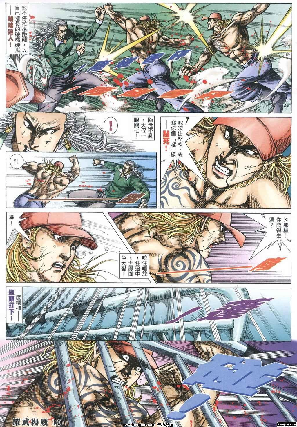 第352话