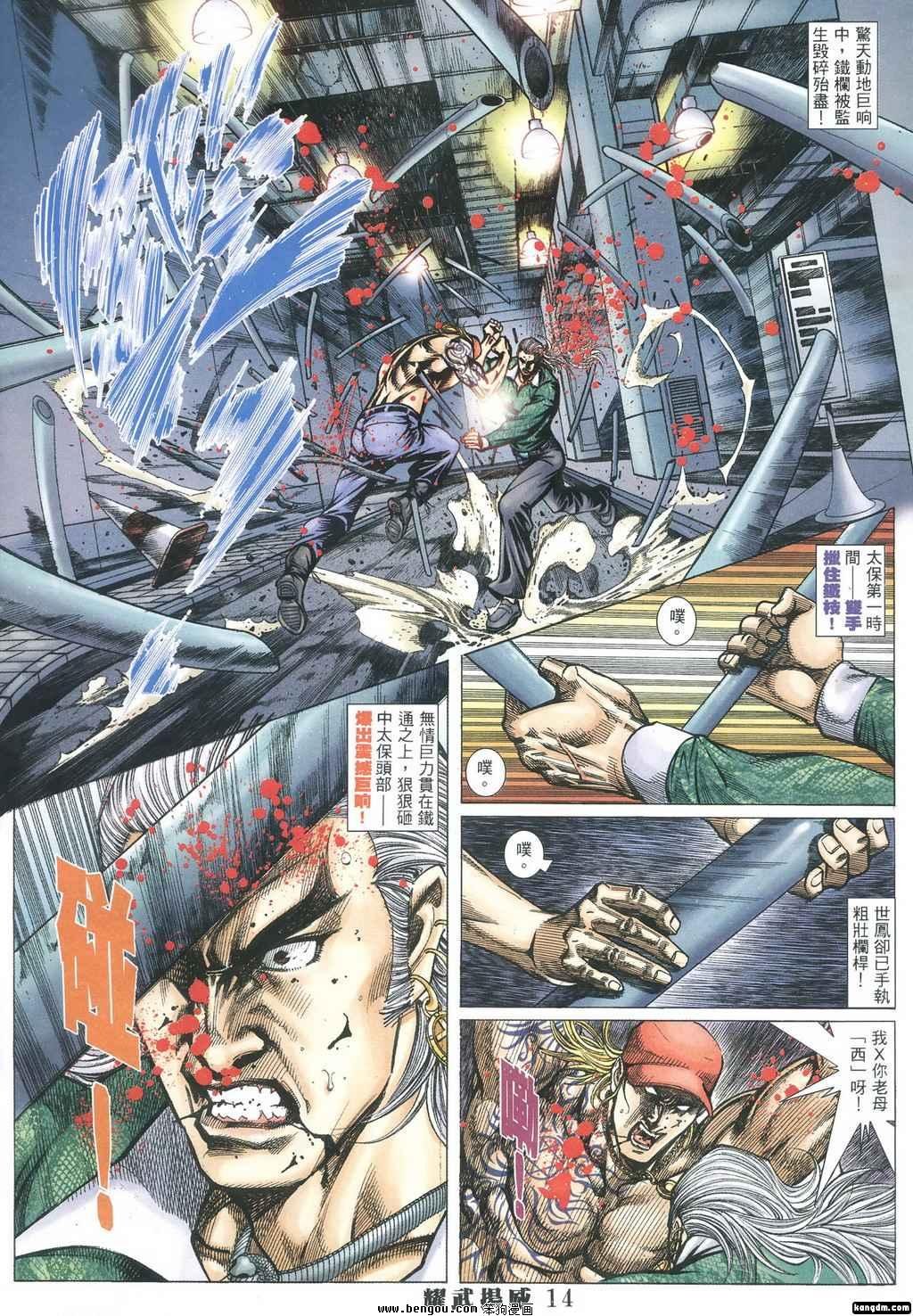 第352话