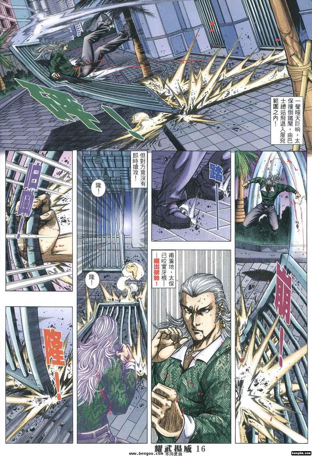 第352话