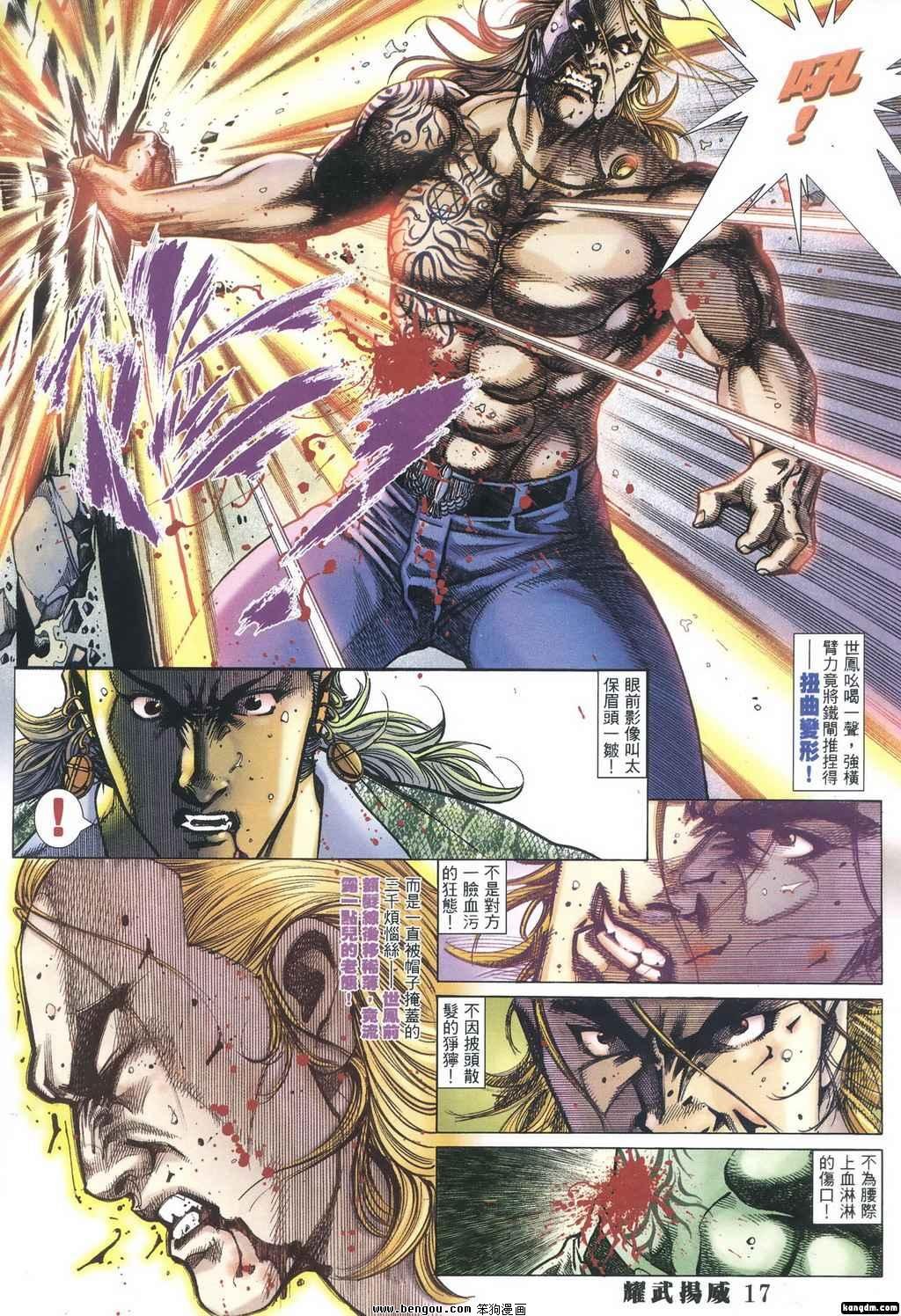 第352话