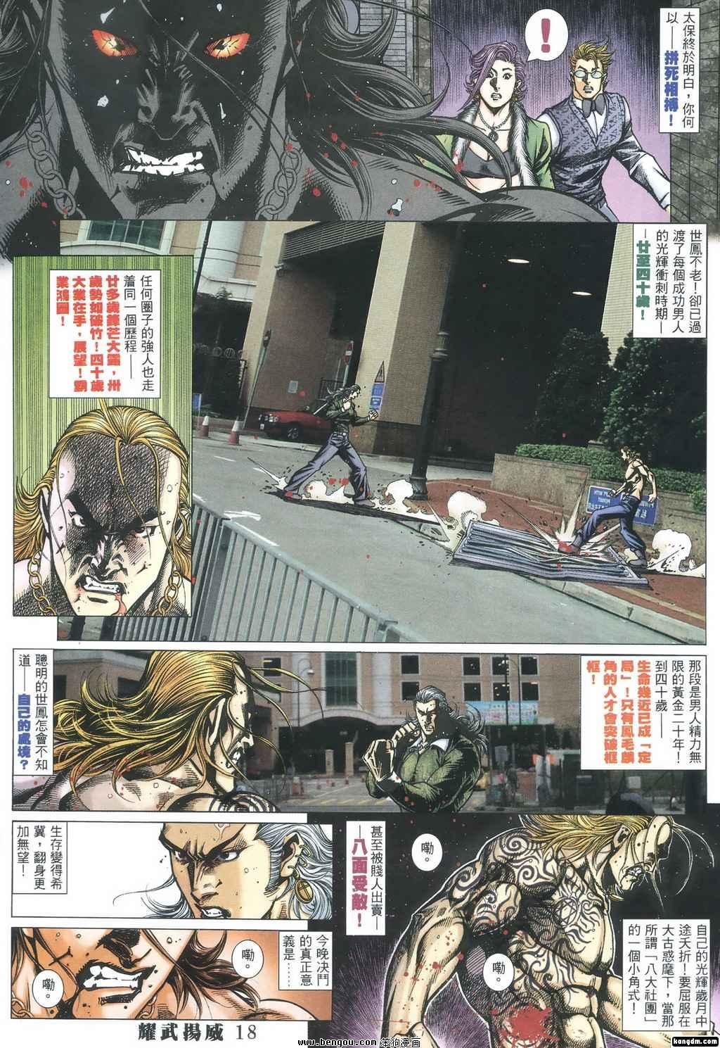 第352话
