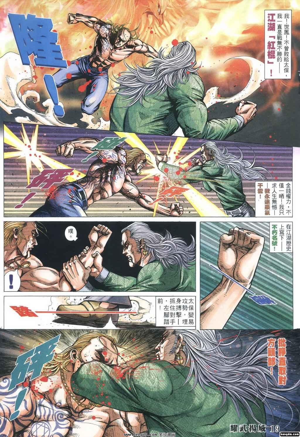 第352话
