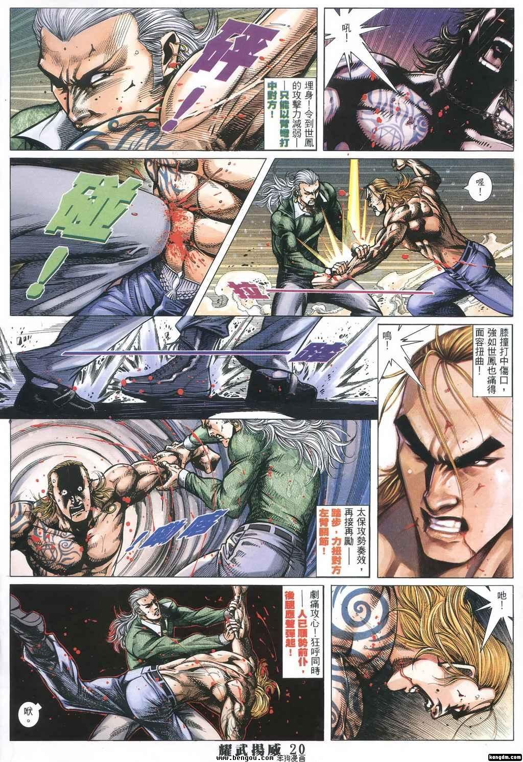 第352话
