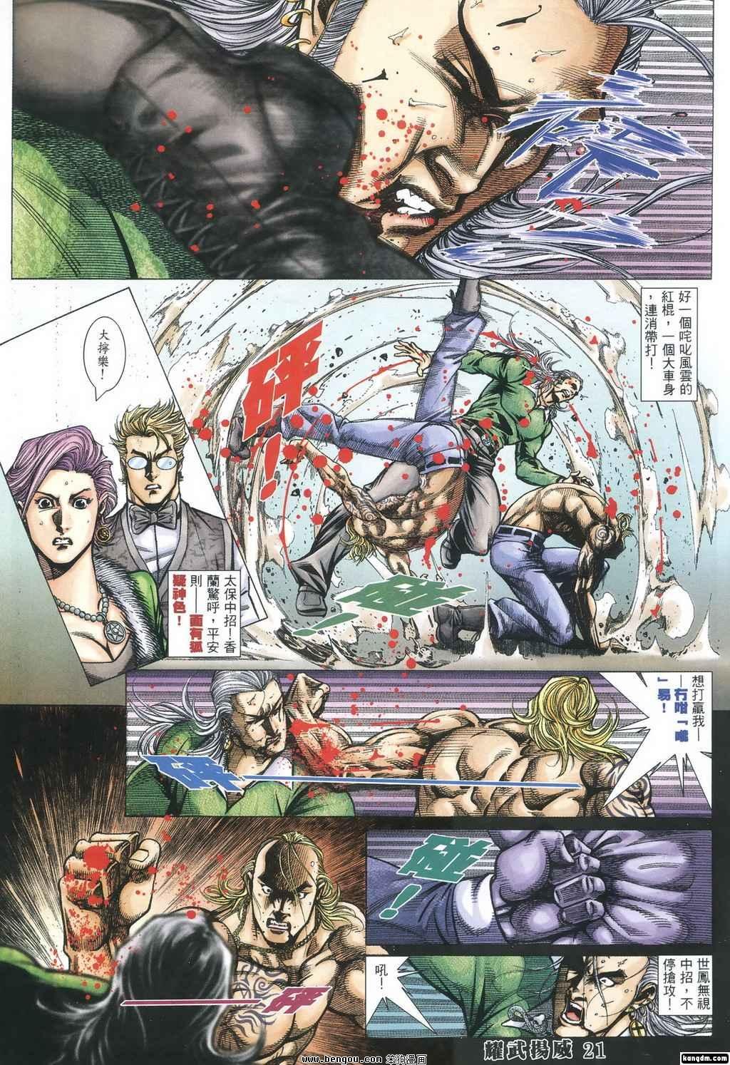第352话