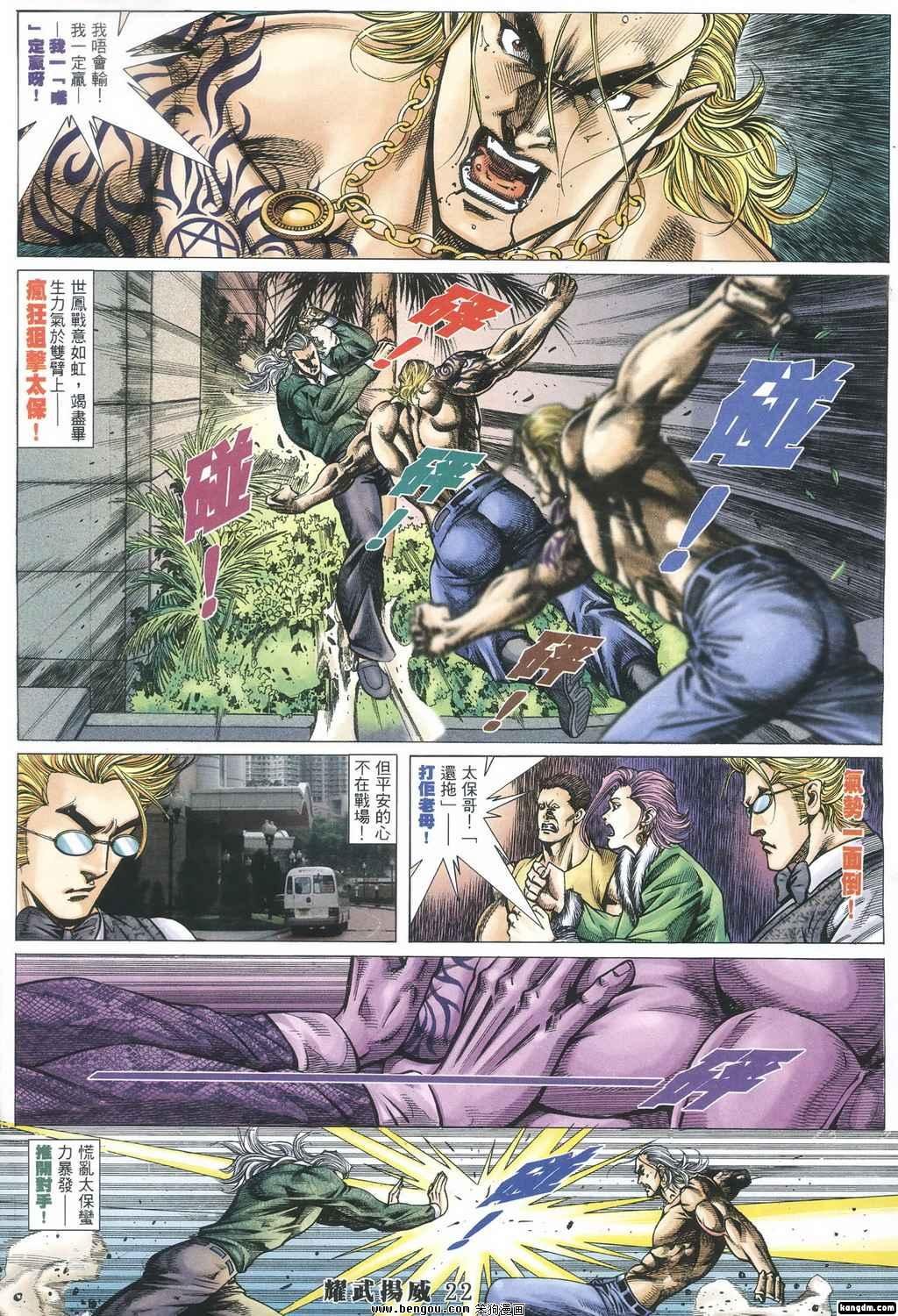 第352话