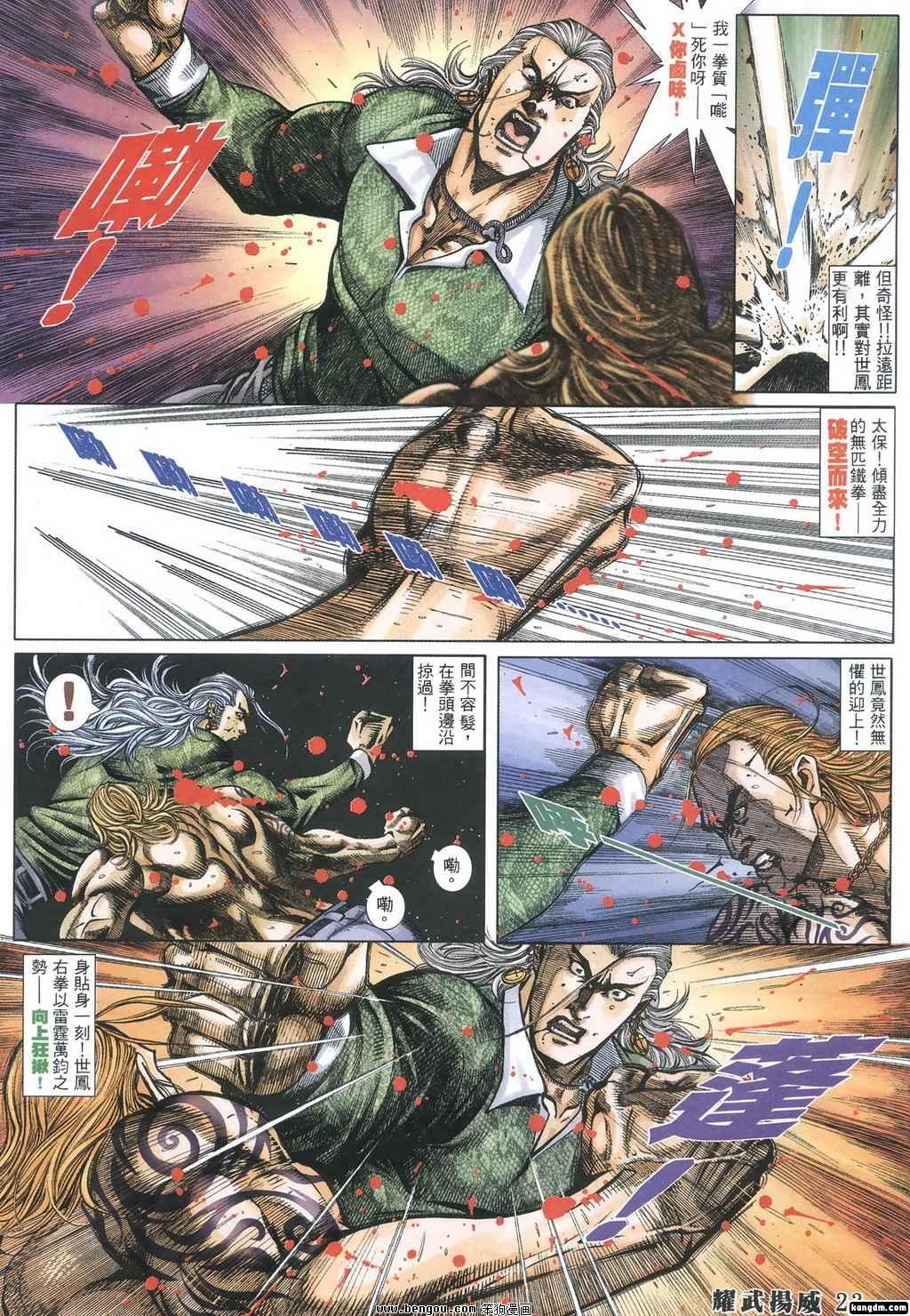 第352话