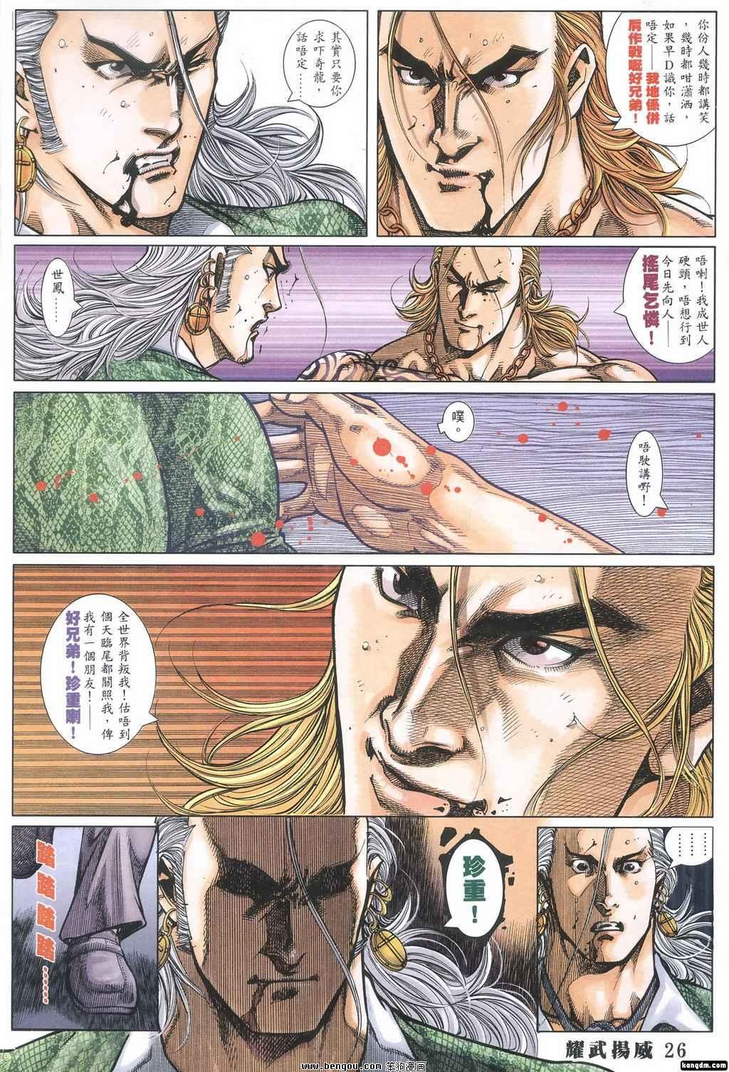 第352话