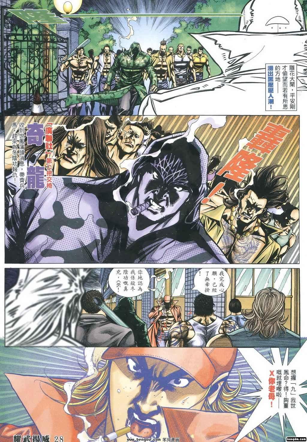 第352话