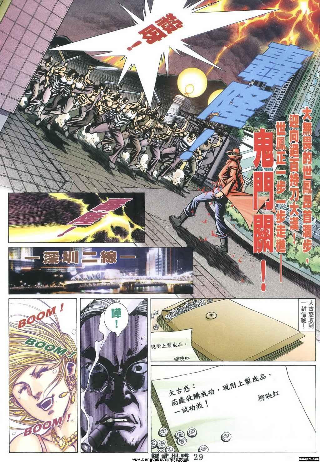 第352话