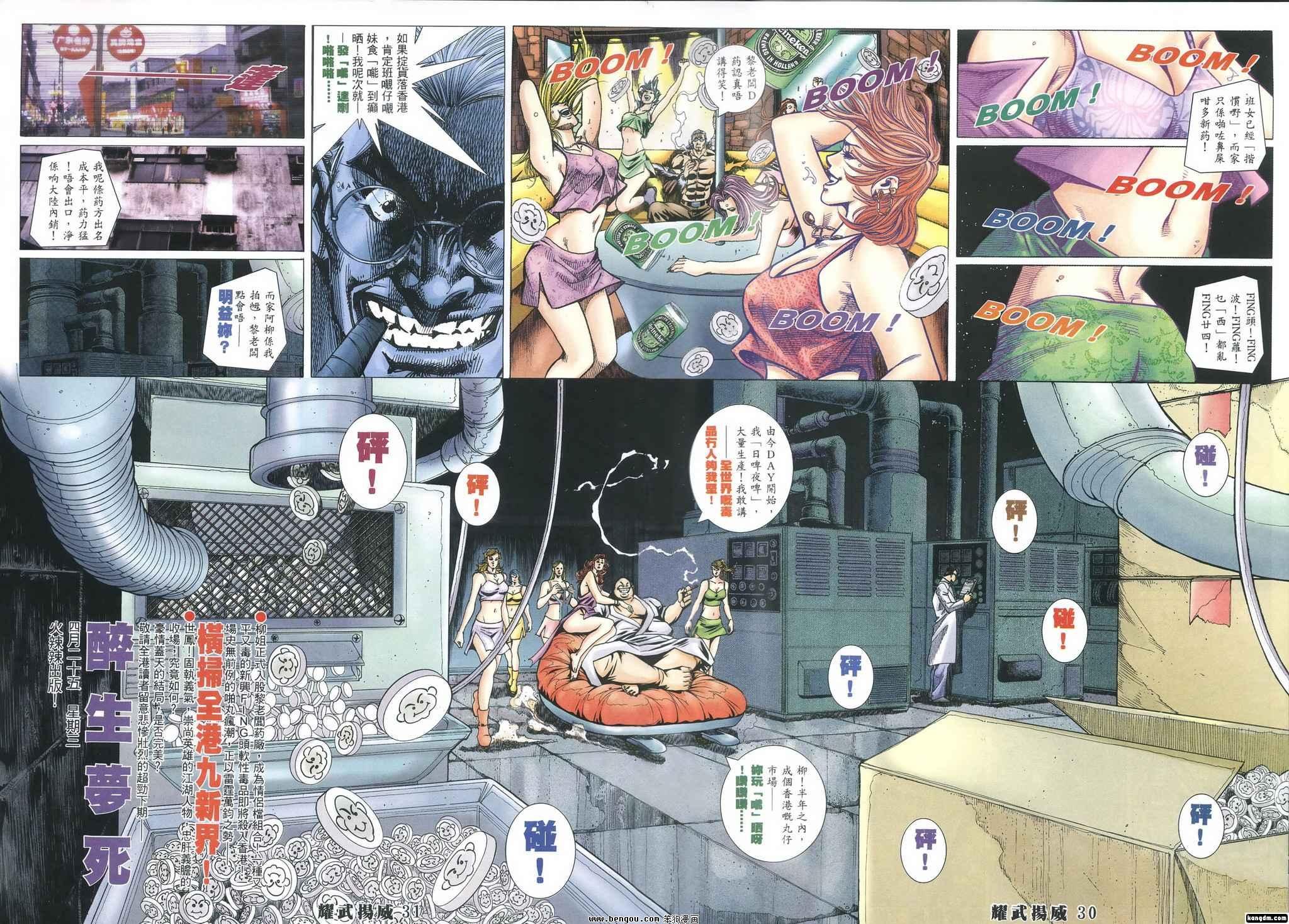第352话