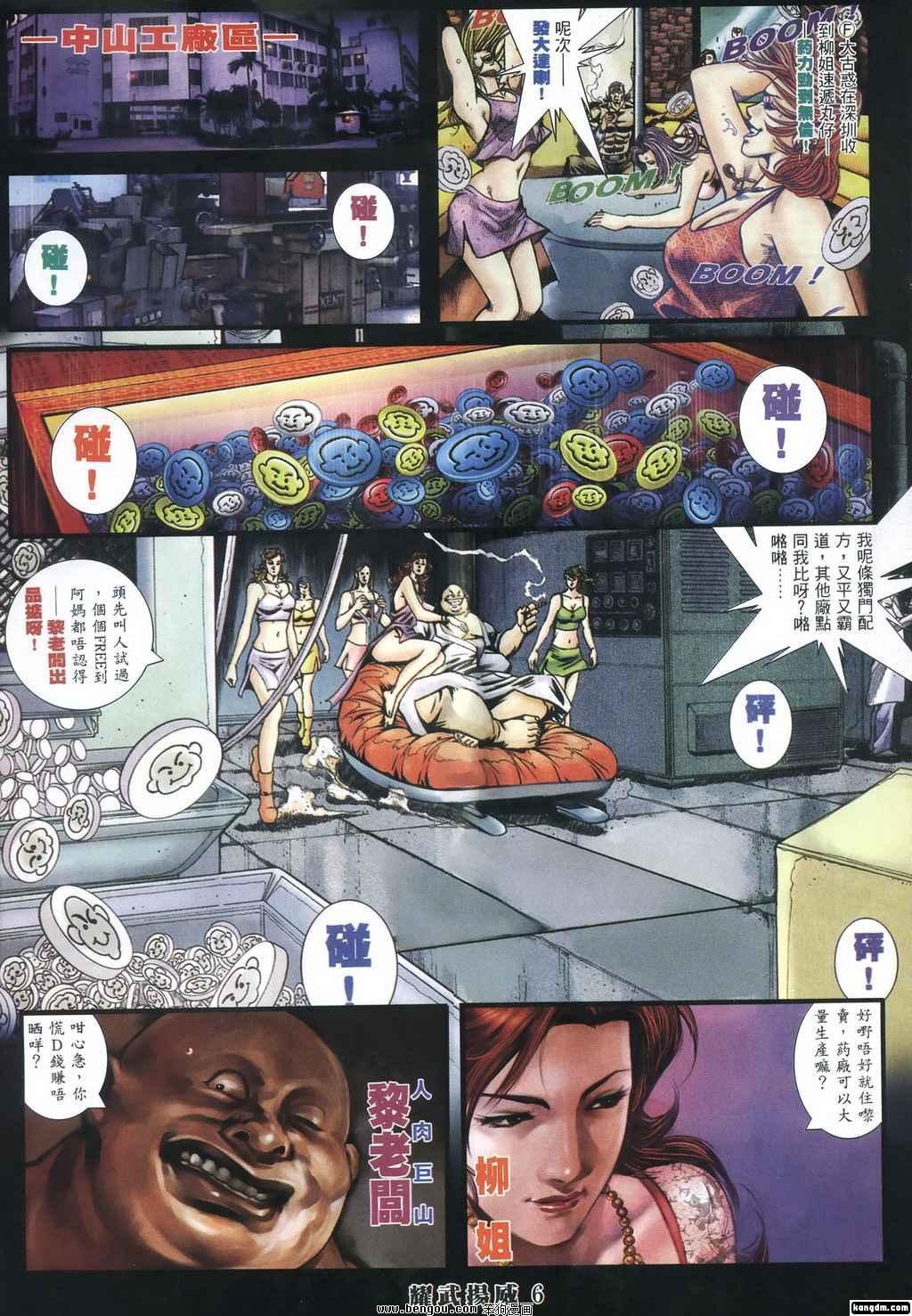 第353话