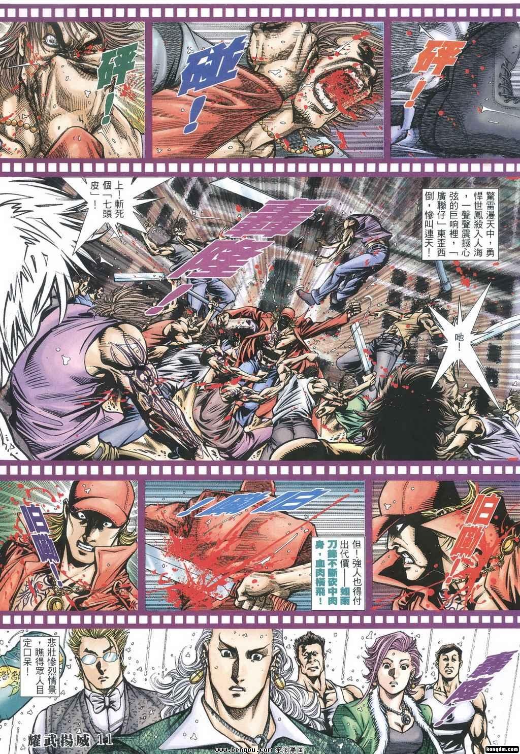 第353话