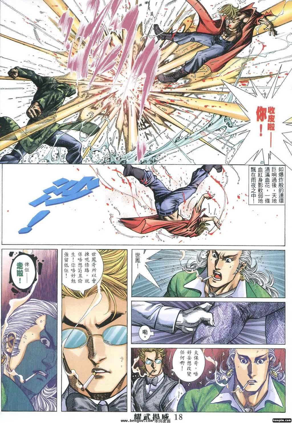 第353话