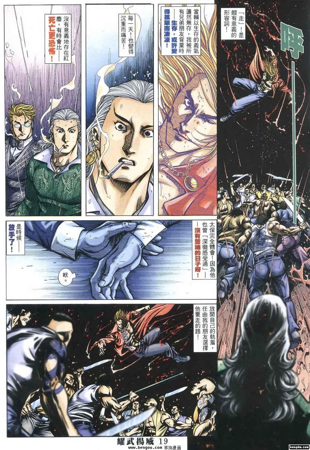 第353话
