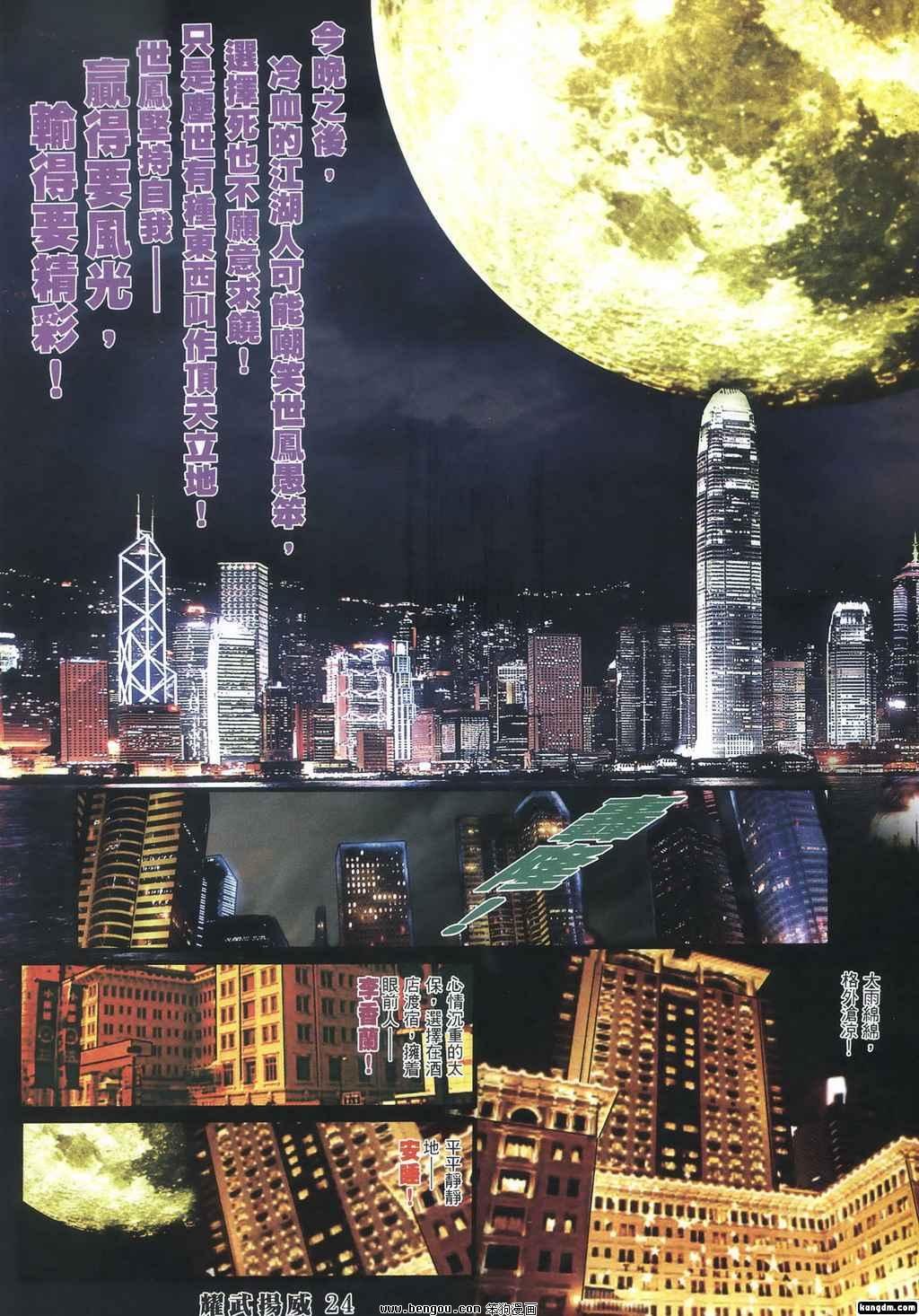 第353话