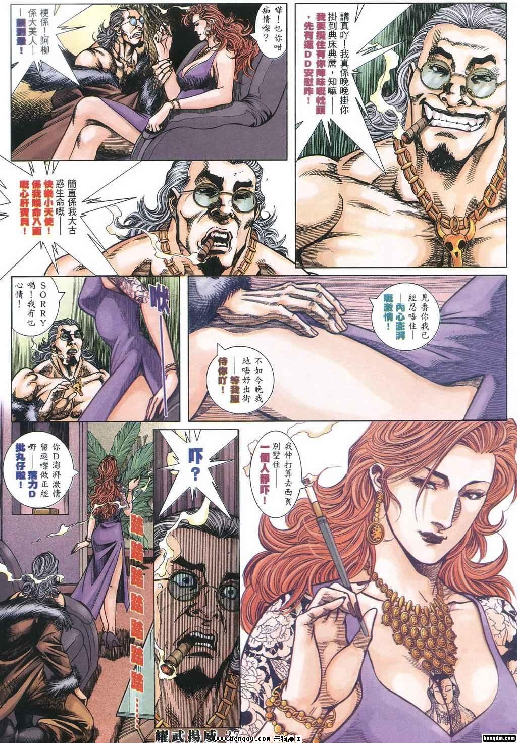 第353话