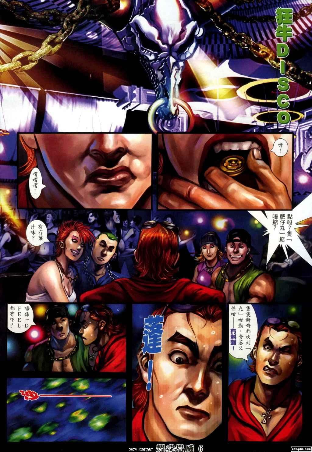 第354话