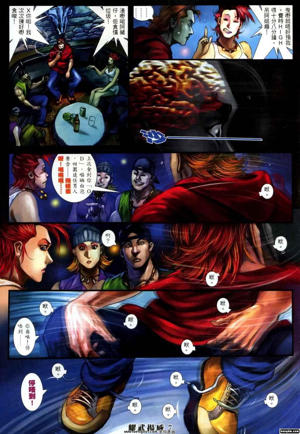 第354话