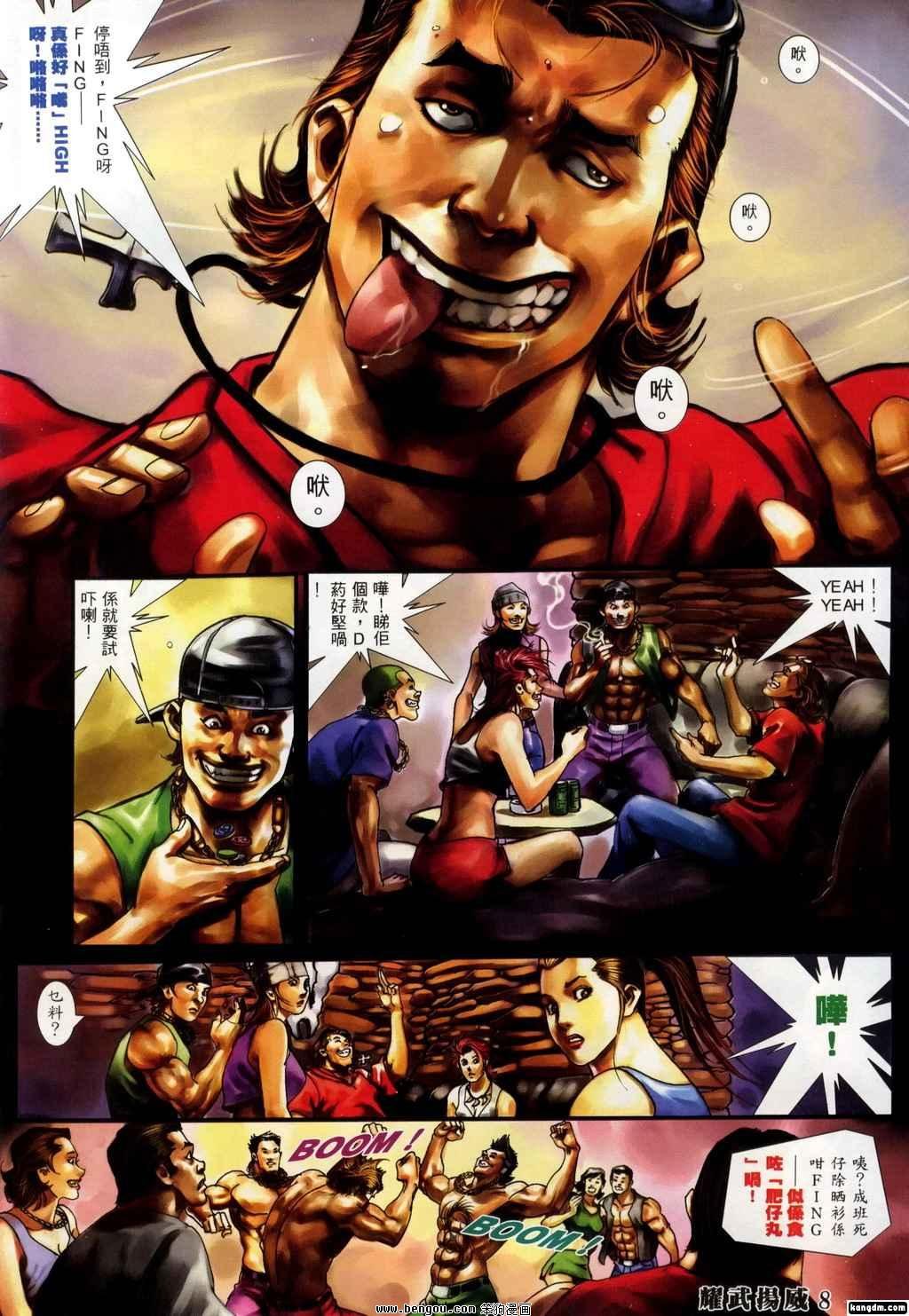 第354话