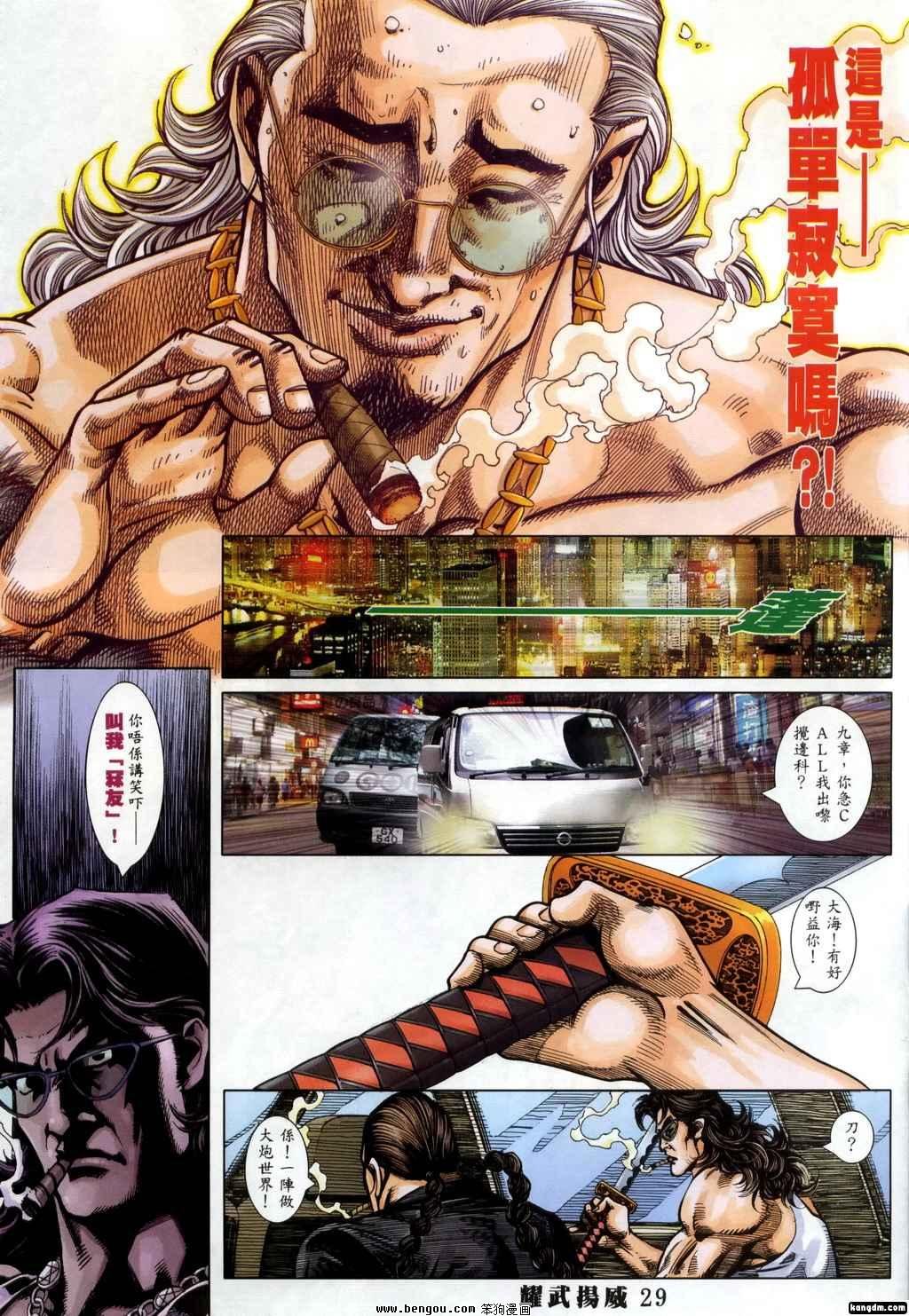 第354话