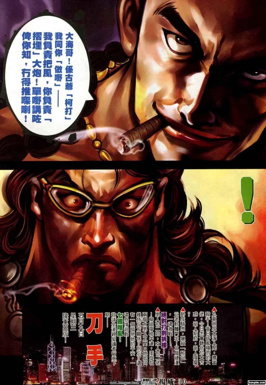 第354话