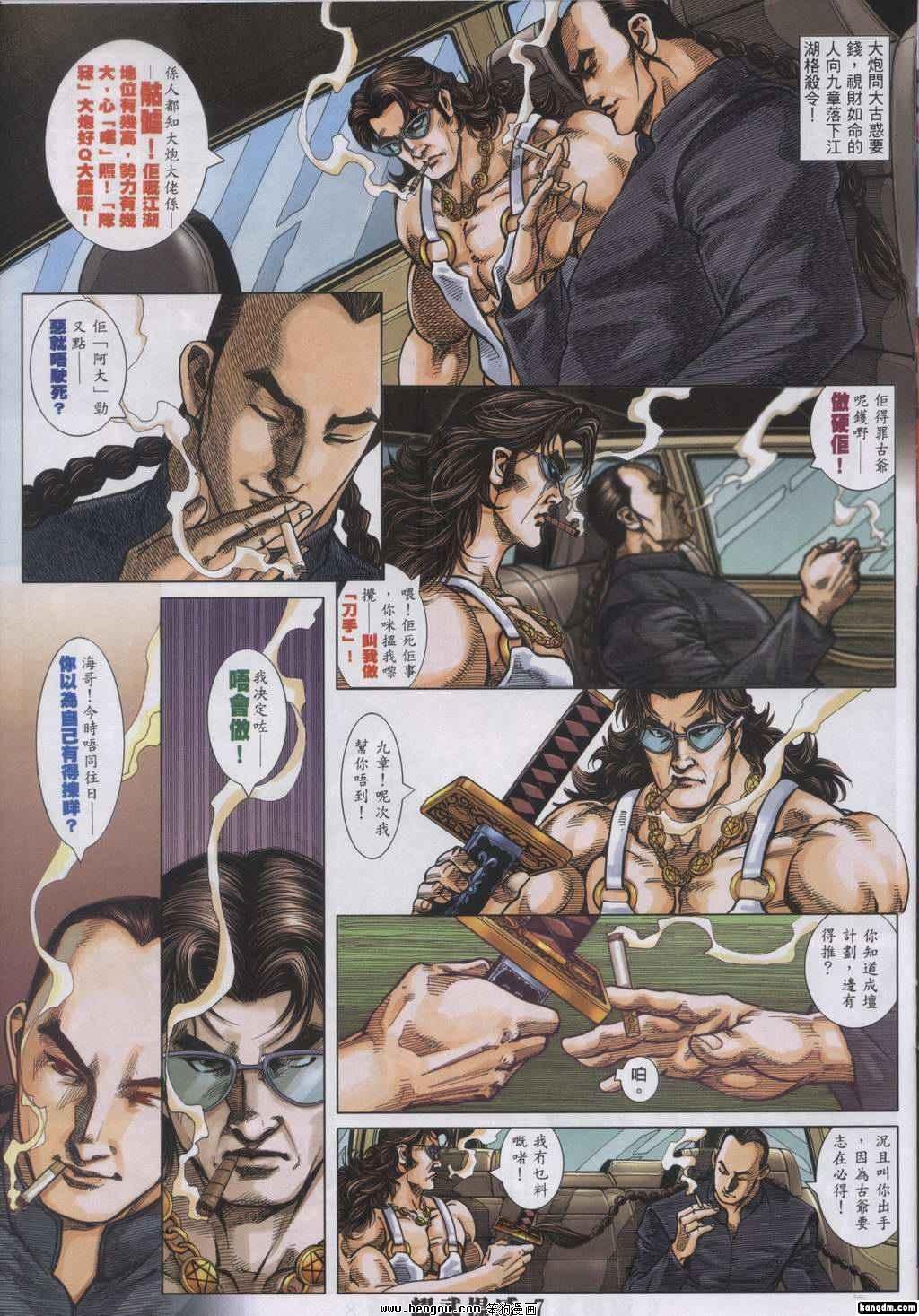第355话