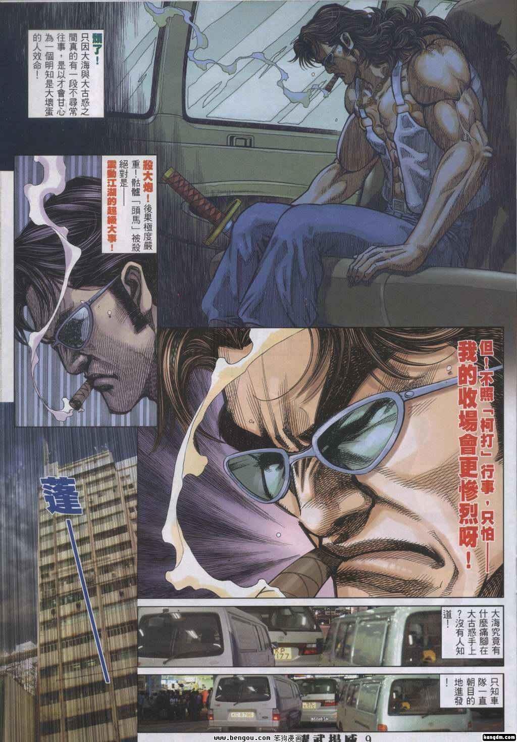 第355话