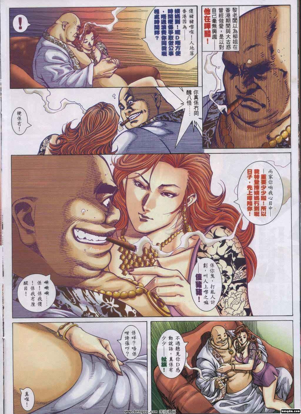 第355话