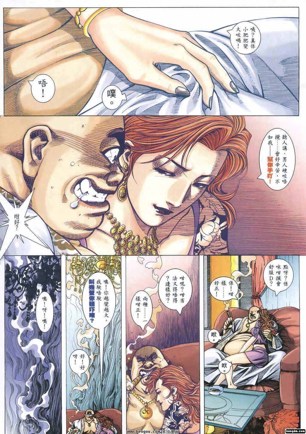 第355话