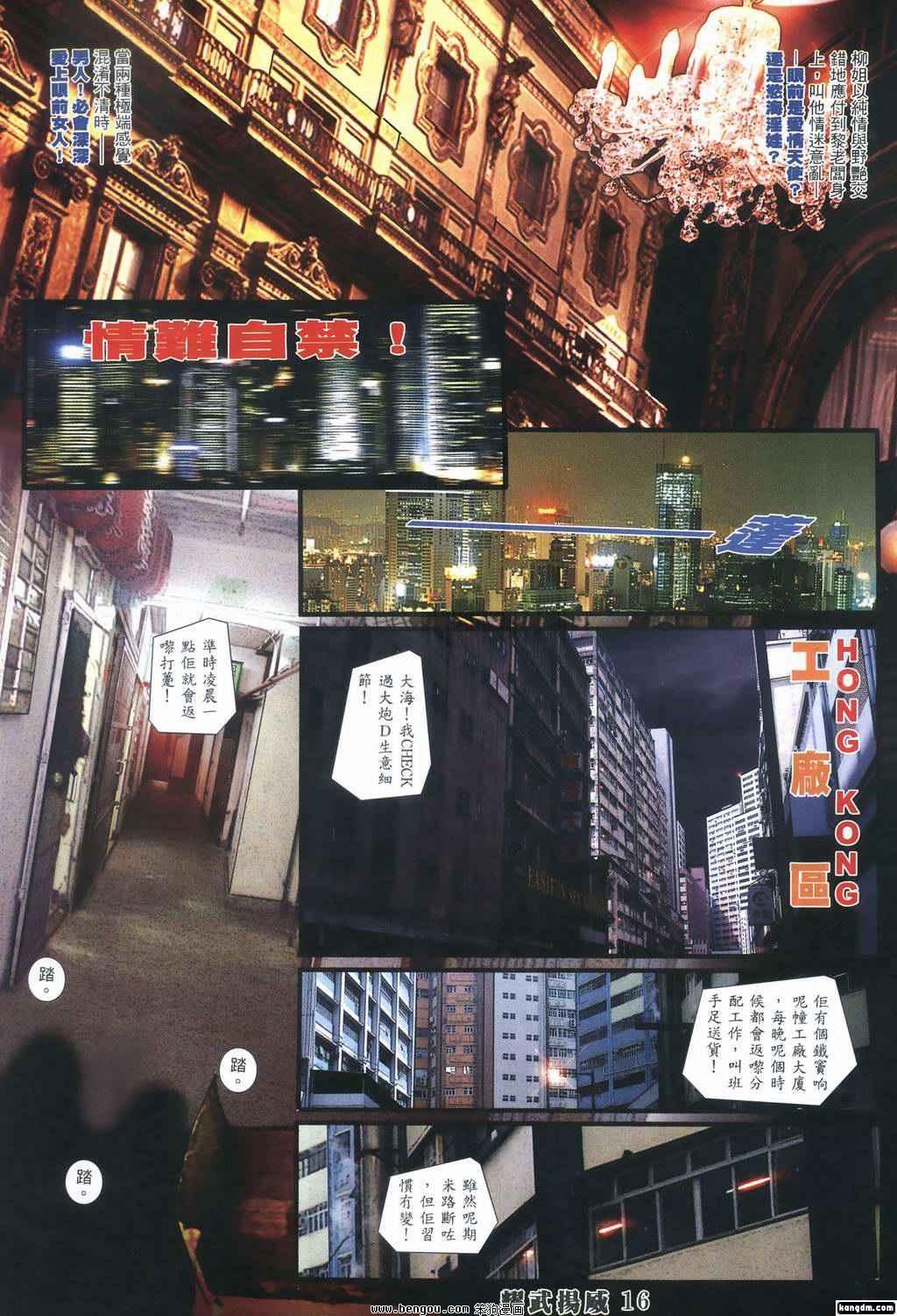 第355话