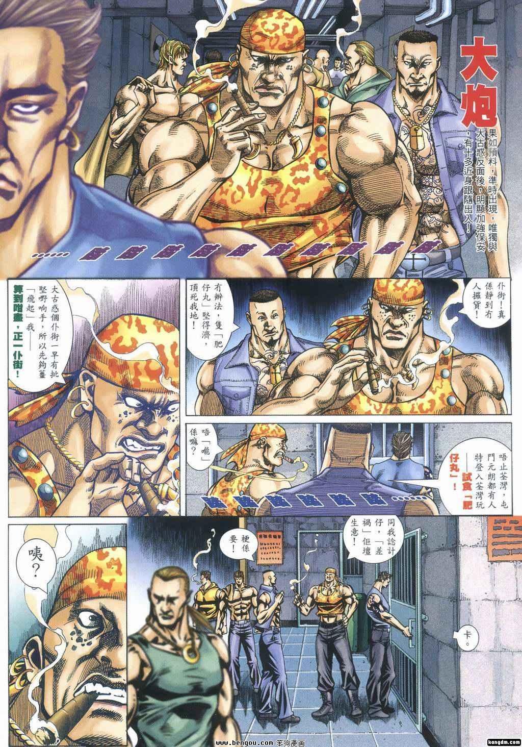 第355话