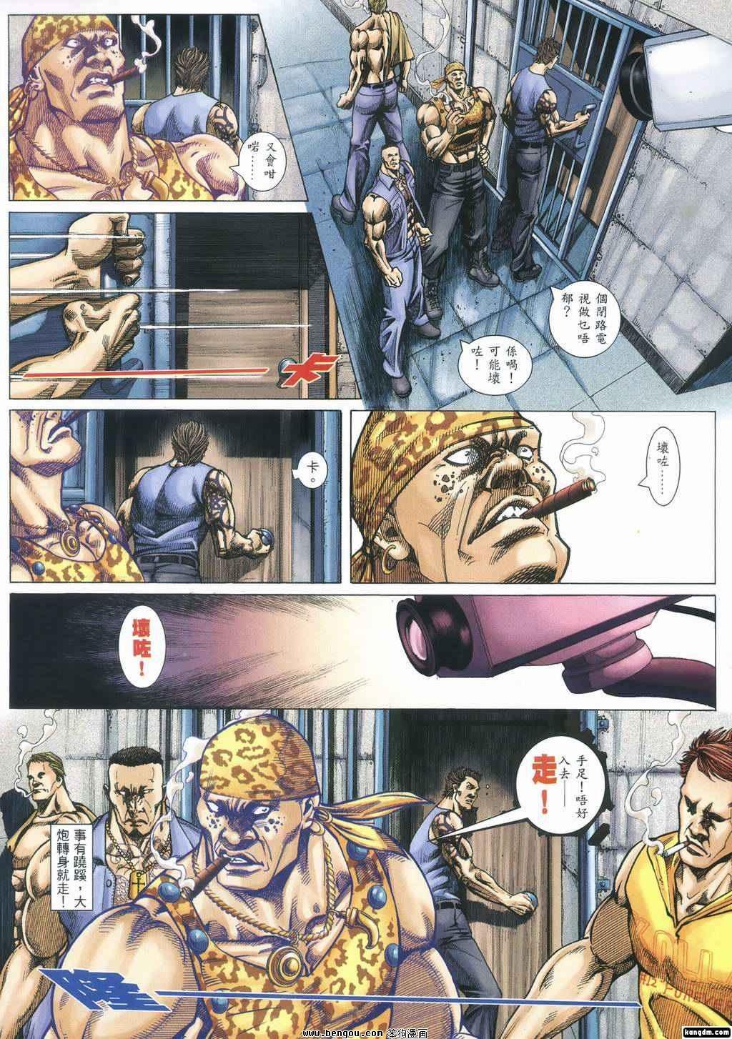 第355话