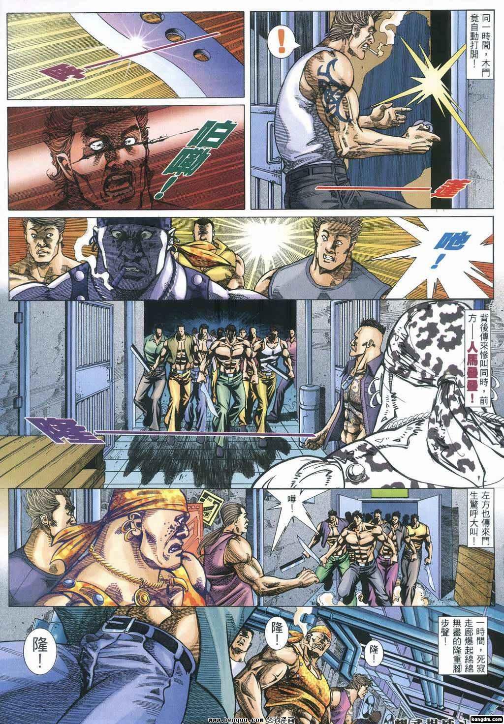 第355话