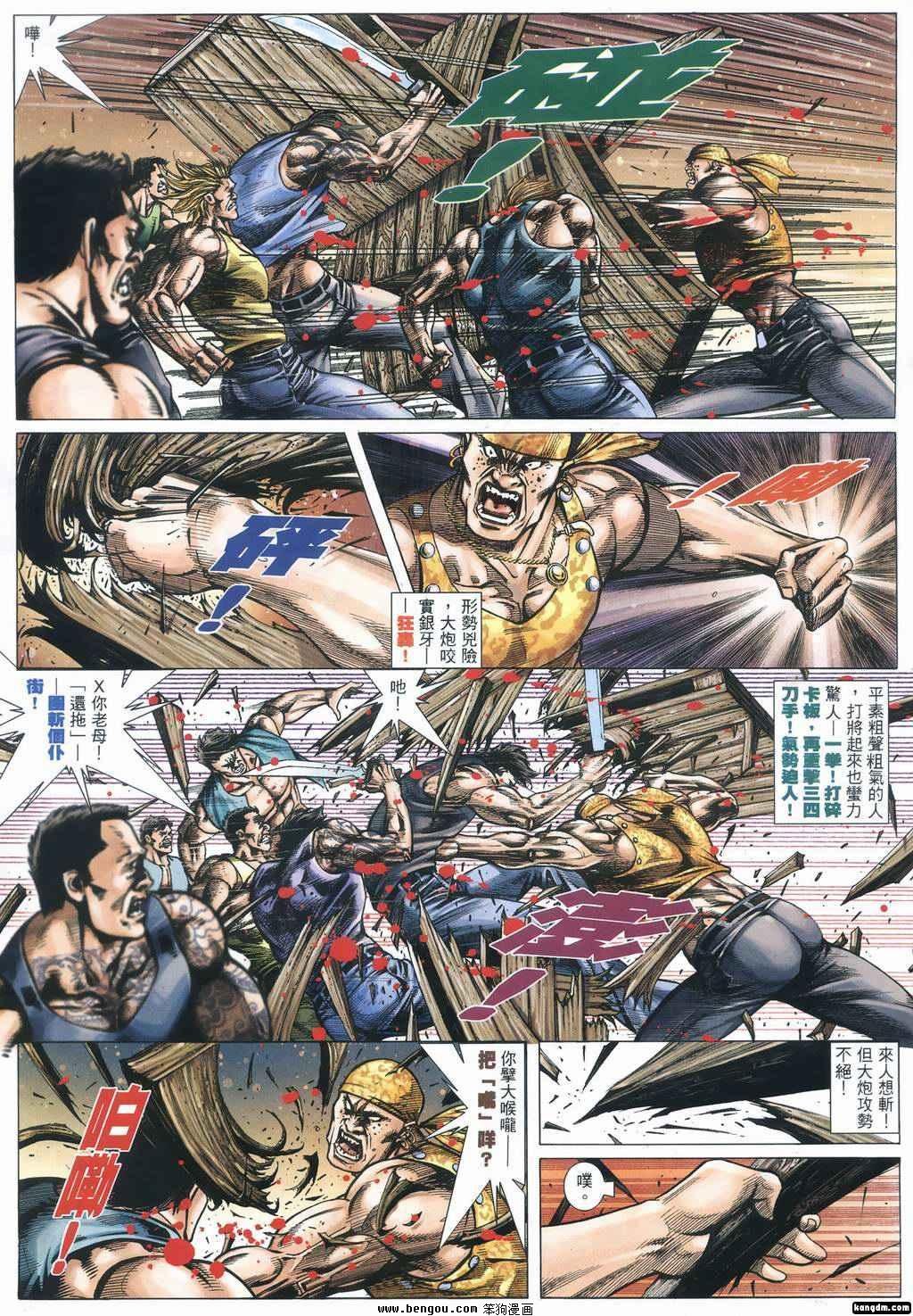 第355话