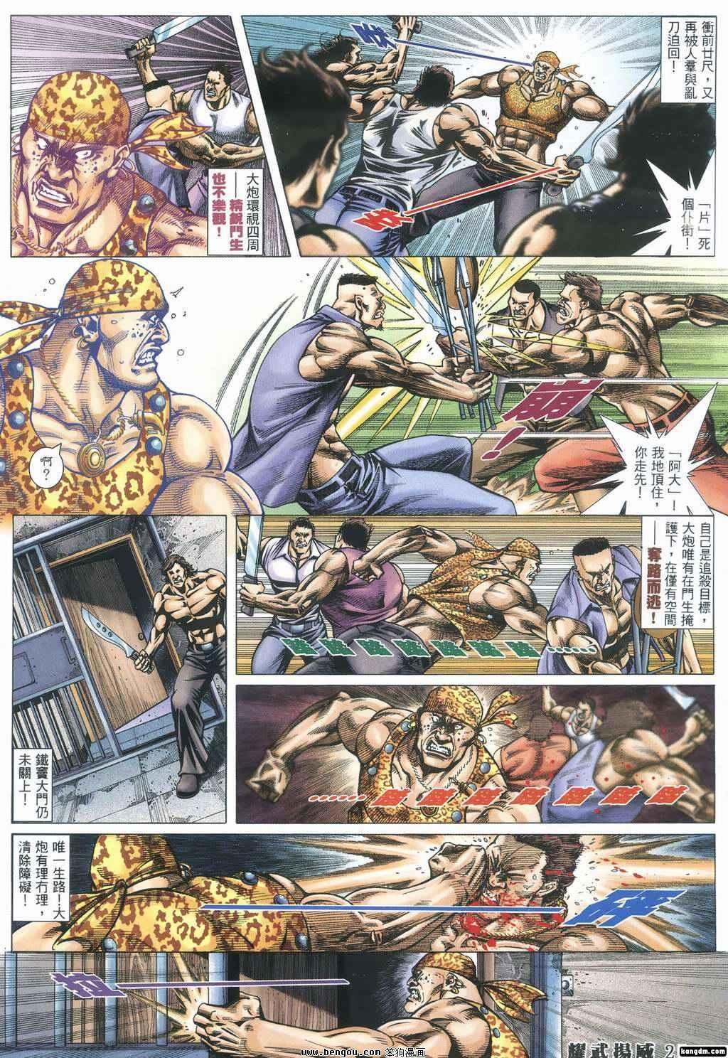 第355话