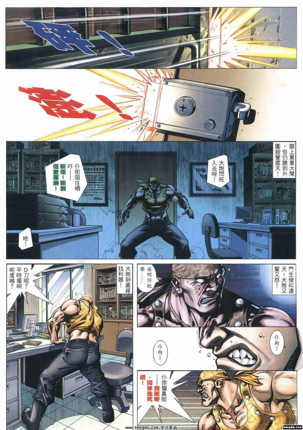 第355话