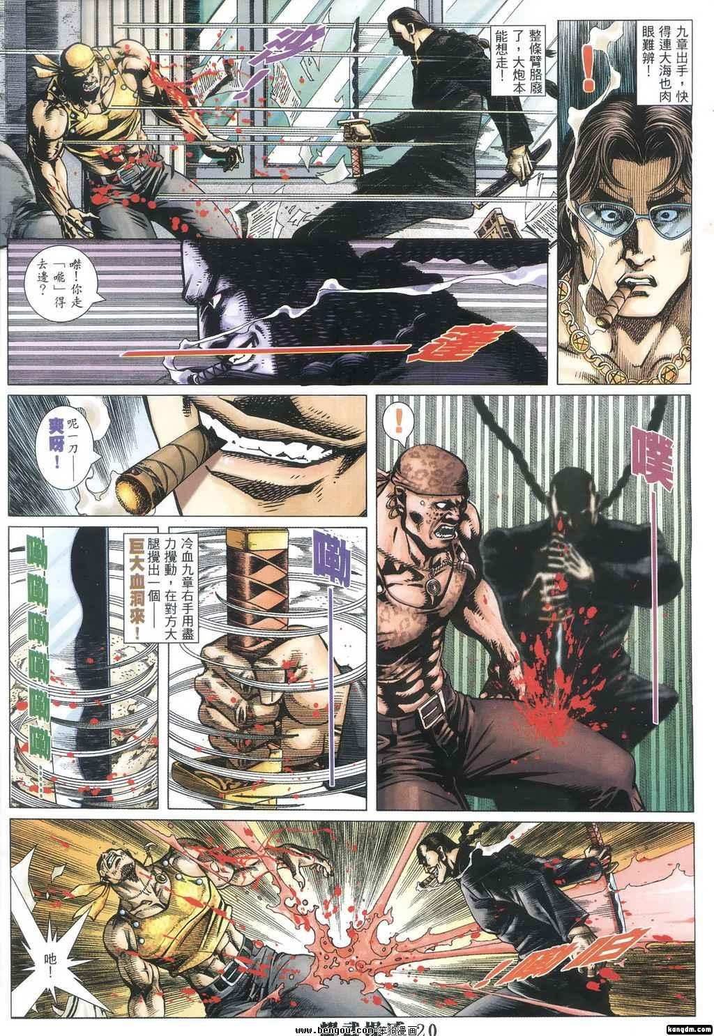 第356话