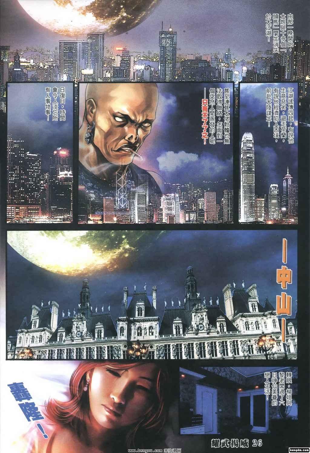 第356话