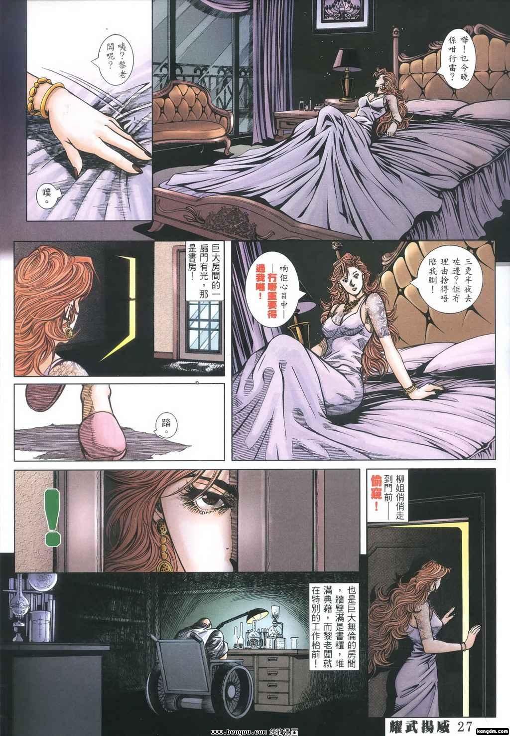 第356话