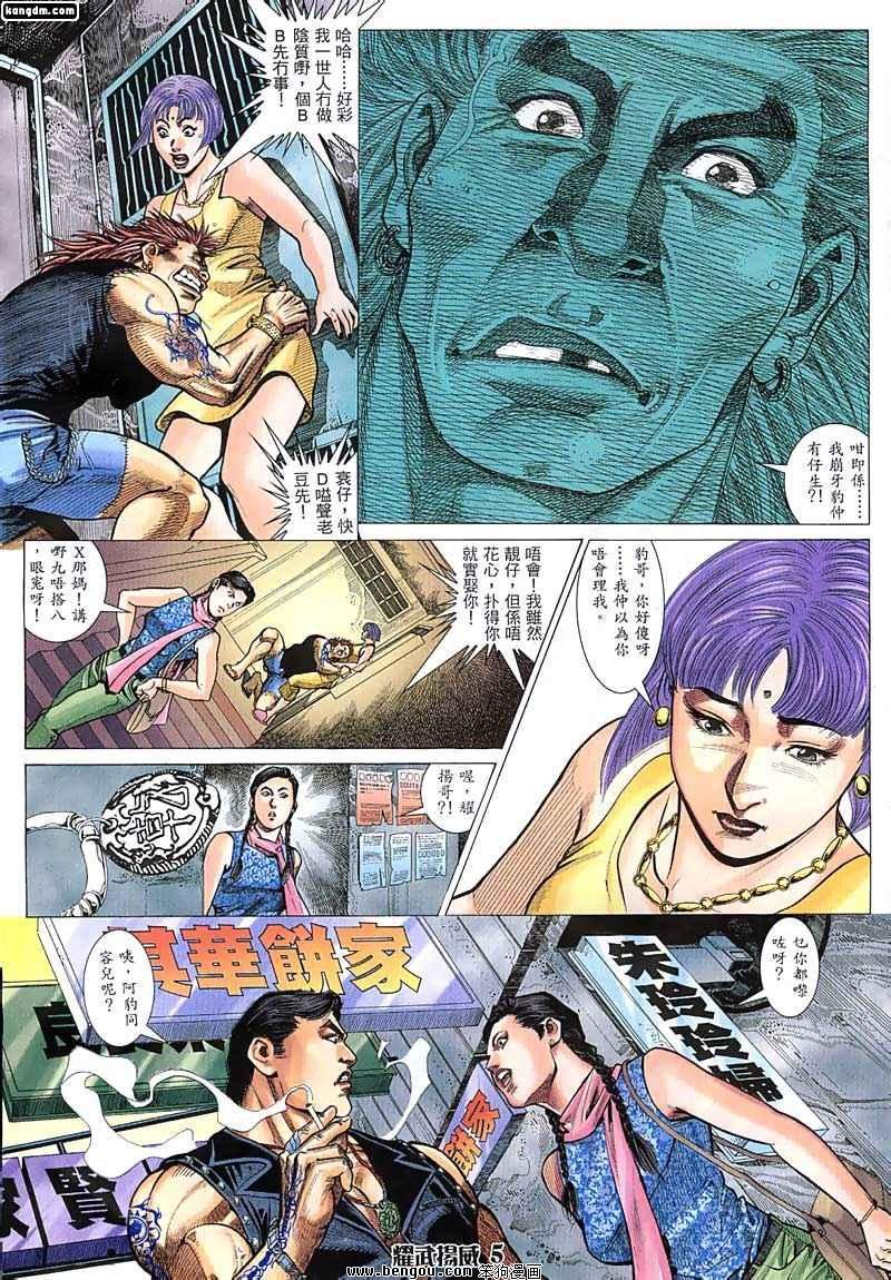 第33话