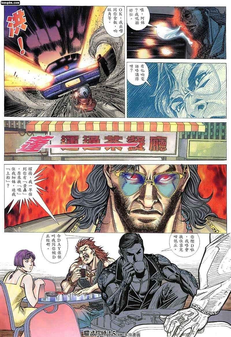 第33话