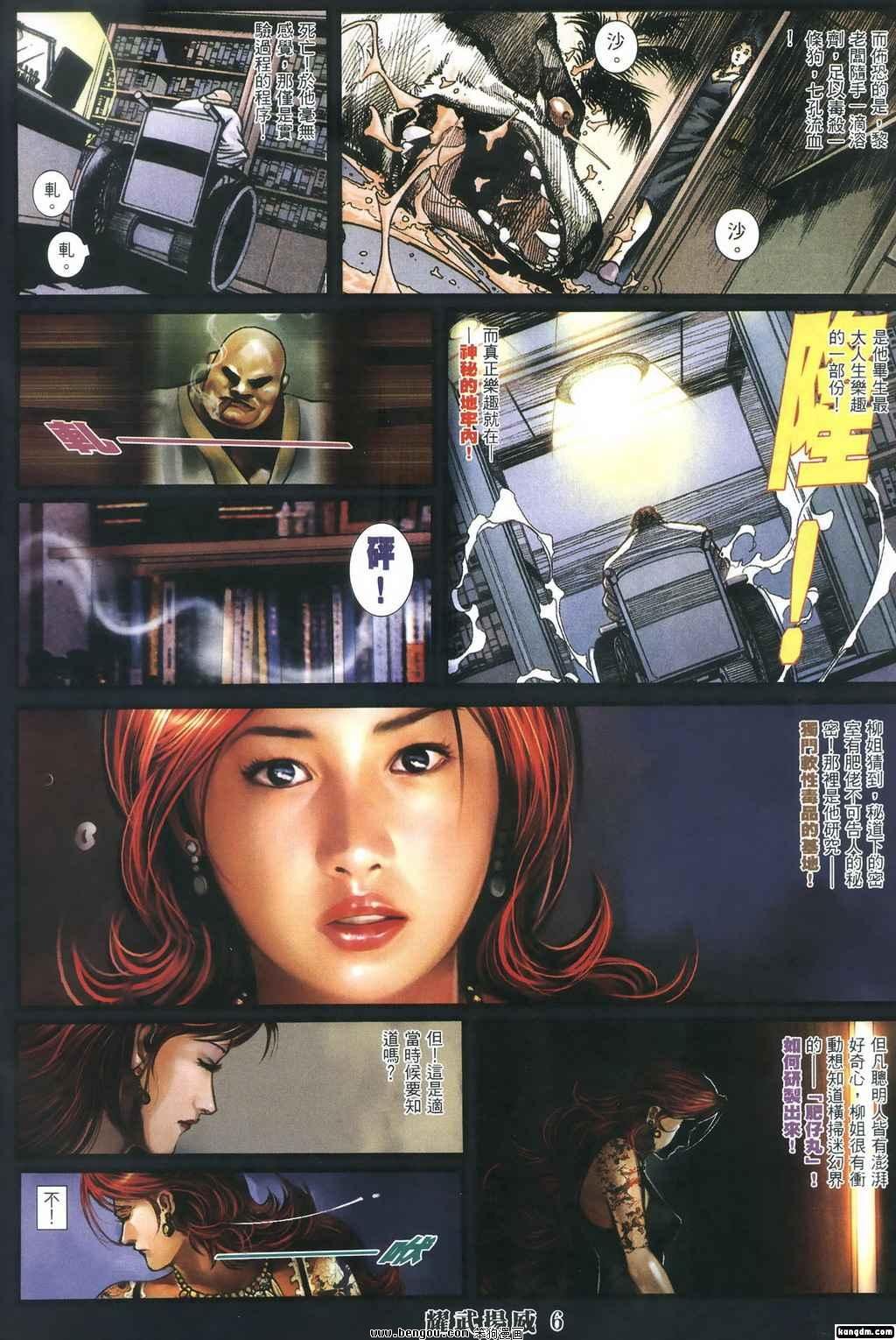 第357话
