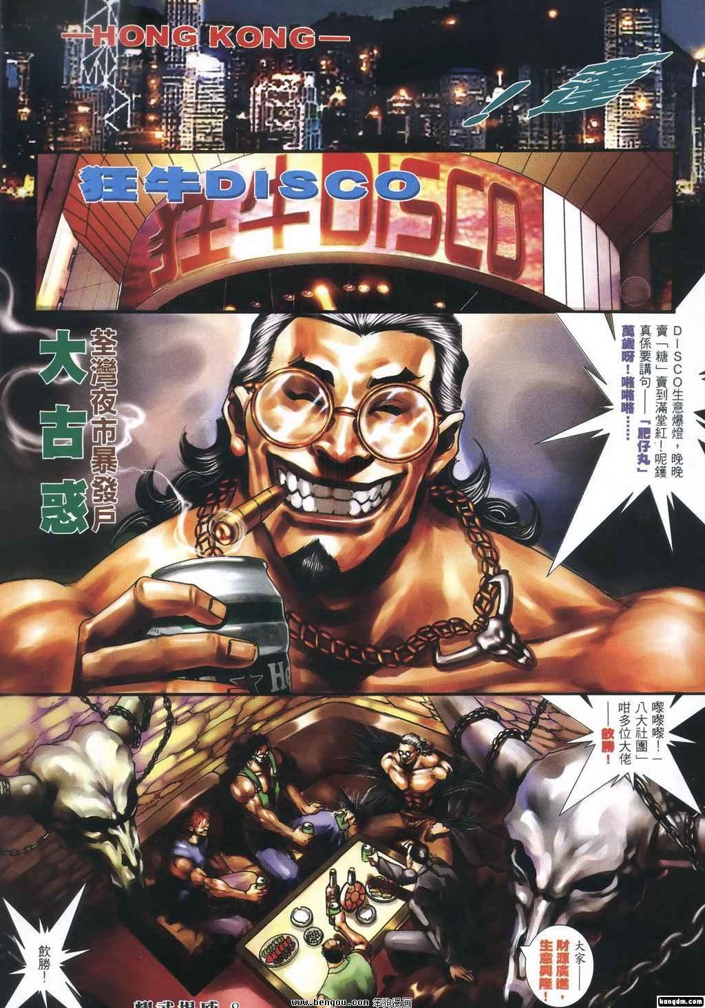 第357话