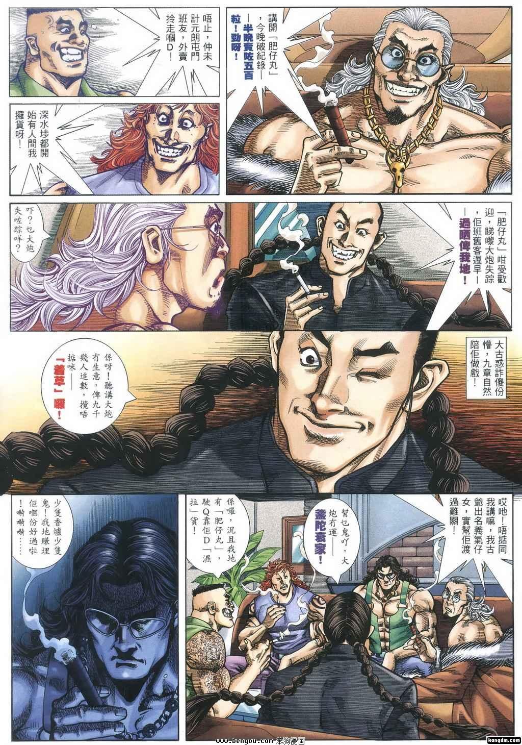 第357话
