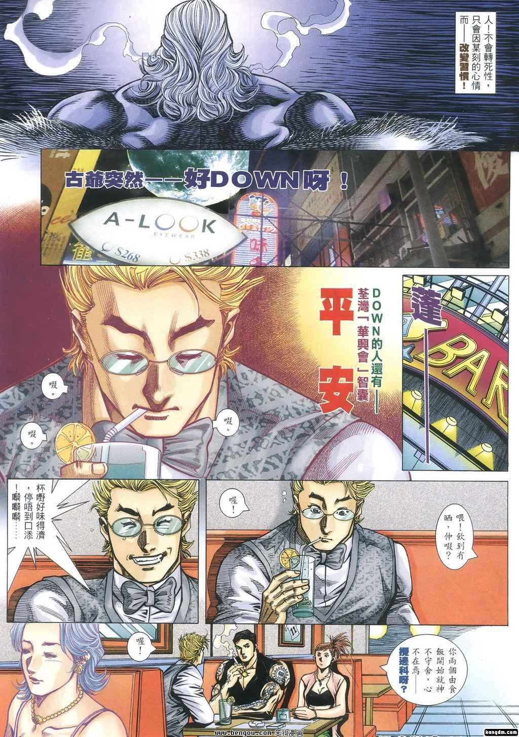 第357话