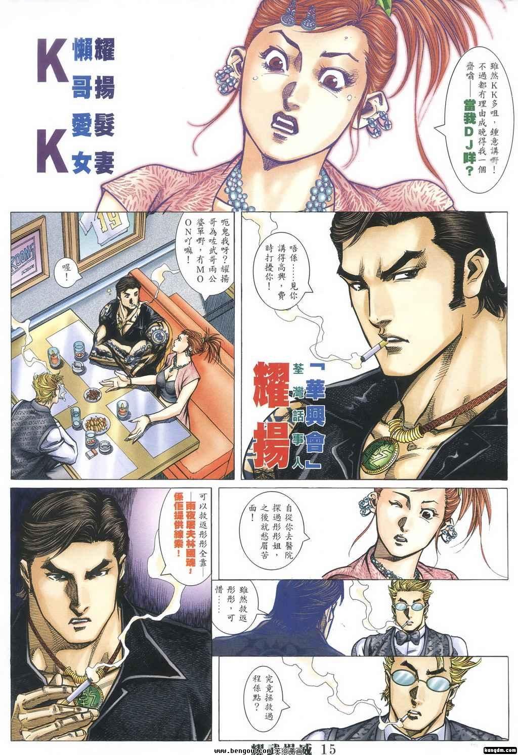 第357话