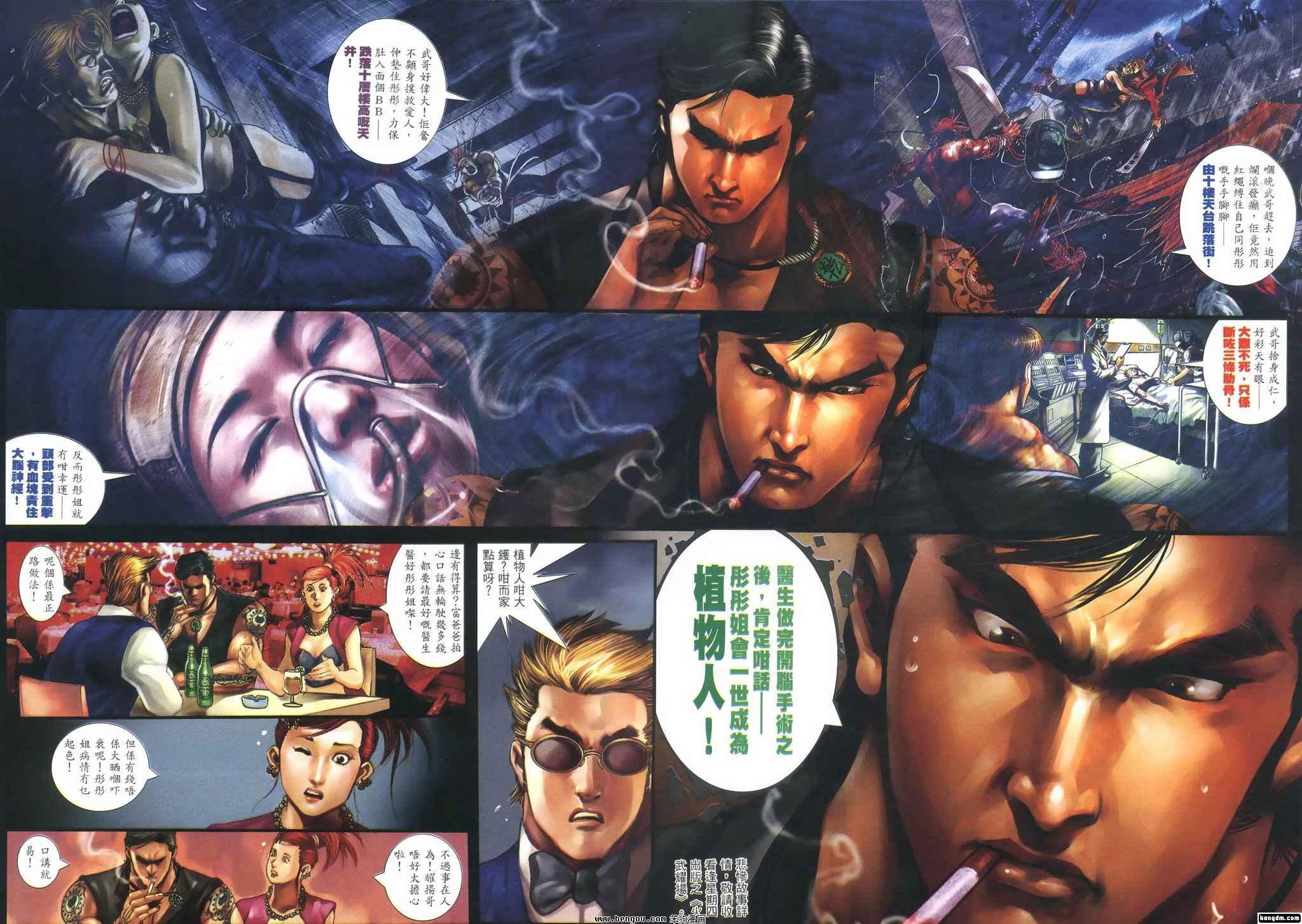 第357话