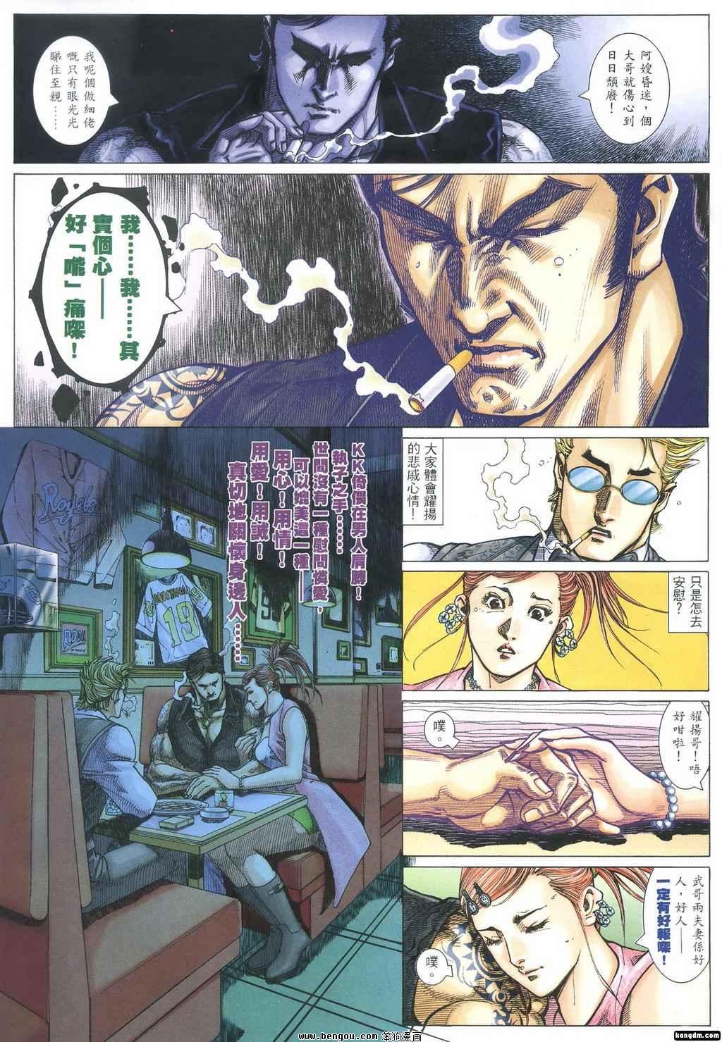 第357话