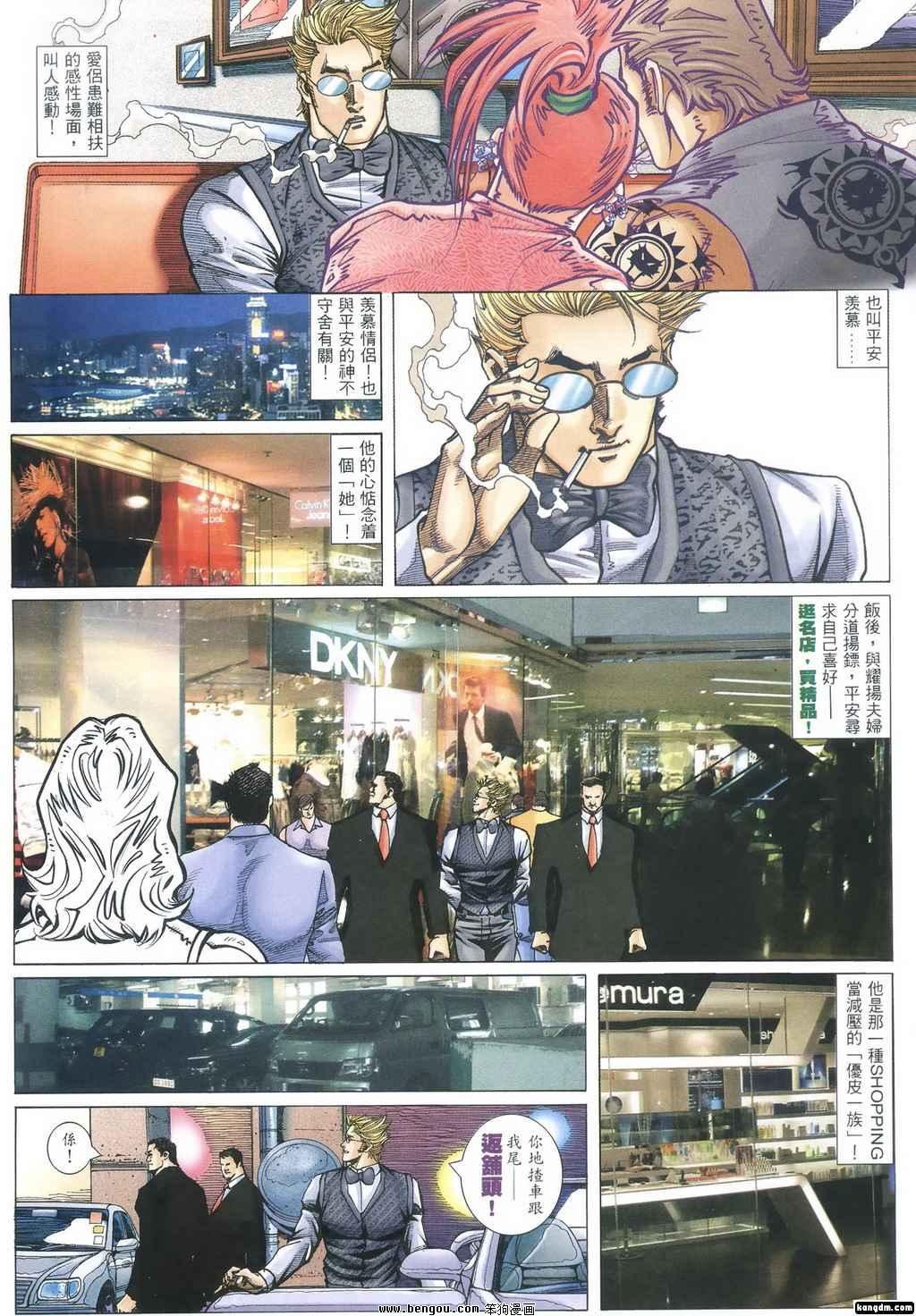 第357话